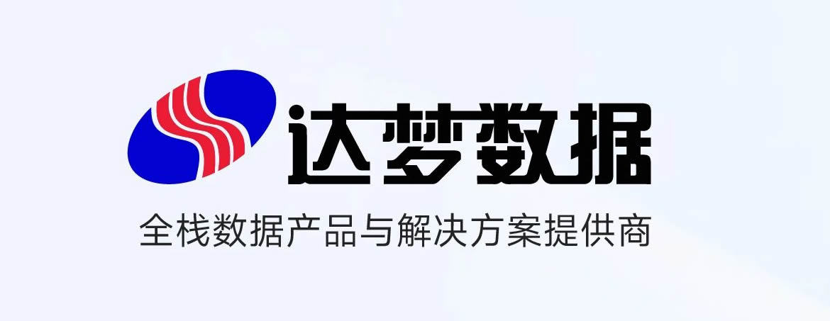 达梦数据库代理证书